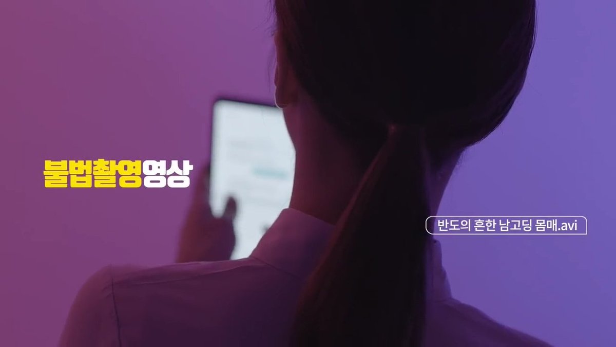 장난하냐 진짜??????? 반도의 흔한 남고생 몸매라는 제목의 남자아이돌 사진이 여초에 올라오고 있을 때, 반도의 흔한 여고생 몸매 라는 제목의 일반인 불법촬영 성관계 동영상이 웹하드에 떠다니고 있는거겠지 개새끼들아. 다른것도 아니고 불법촬영에서 가해자를 여자로 상정해?????????????