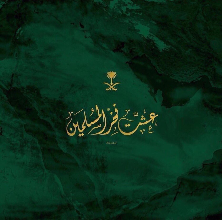 (مدارس السلام الأهلية بالخبر) #تعليم_الشرقية تمثل الآن المملكة العربية السعودية في مشروع تحدي القراءة العربي و وصلت للمرحلة الأخيرة وباقي علي اللقب فقط تصويتكم ودعمكم لنا 
🔹نأمل منكم الدخول علي الرابط التالي : 
votearc.com/ar/ar-main/
مجمع السلام التعليمي بالخبر .