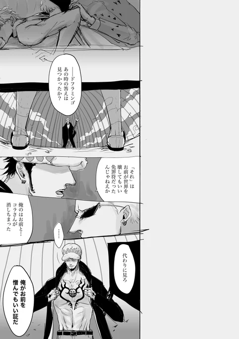 @jogio_4th サービス風呂シーン漫画12
終わり 