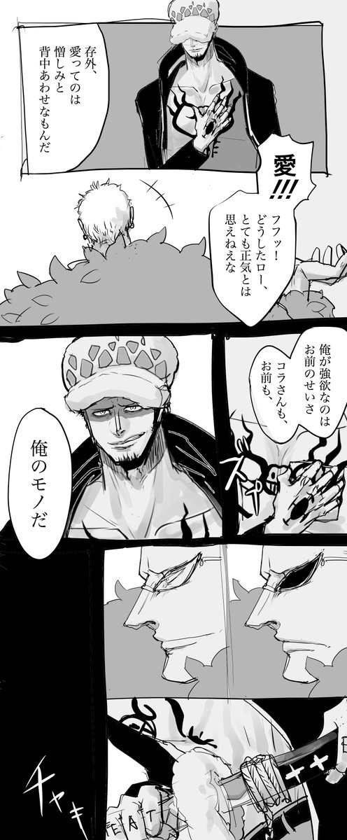 @jogio_4th サービス風呂シーン漫画12
終わり 