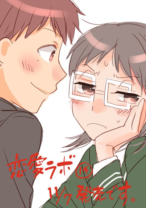 R Miyaharaさんのイラスト一覧 2ページ目 R Miyaharaさんのイラスト一覧 2ページ目