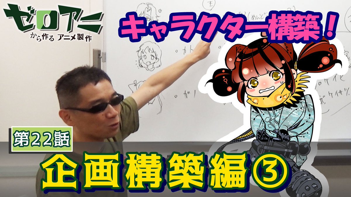 加藤あつこ 加藤あつこ