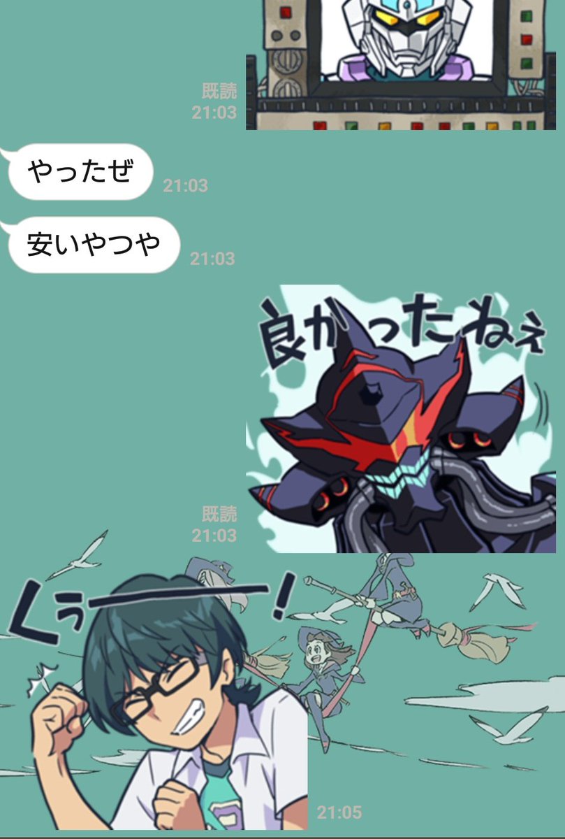 販促成功。 