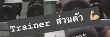 ebgriffinx's tweet photo. ยืมพื้นที่ rt ตามทักครับ เนื่องจากพี่ที่เราชิปในเรียลมีมมเค้าไปยิมด้วยกันและมีคำว่า " เทรนเนอร์ส่วนตัว " ใจอีขี้ชิปกะเลยฟินไปรอบโลกแล้ว วกวววเวกสสดสววกวกวกวดววดว บนค่ะ ถ้าพี่เค้าลงรูปคู่ แจก 100 นึงสี่คนค่า ㅠ ㅠ https://t.co/z4LCpj16AL