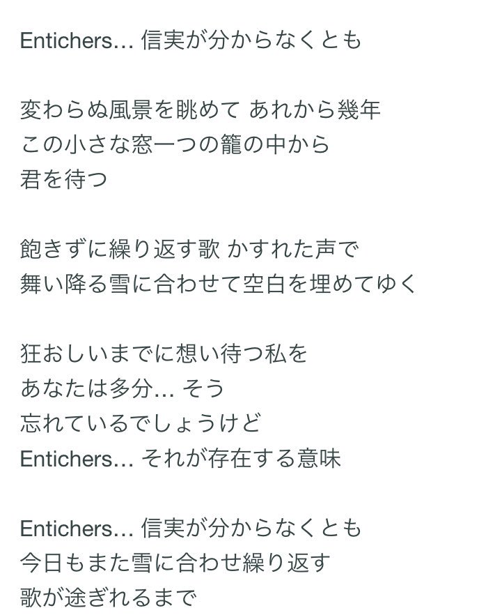 Chii みんな護られますように در توییتر L Arc En Ciel Entichers 作詞 作曲hyde 歌詞お納めください W Hyde ハロパ18 ラルク Sakura