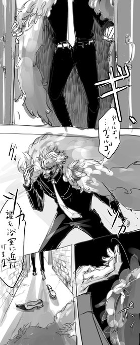 ウニ Giorno5th さんの漫画 96作目 ツイコミ 仮