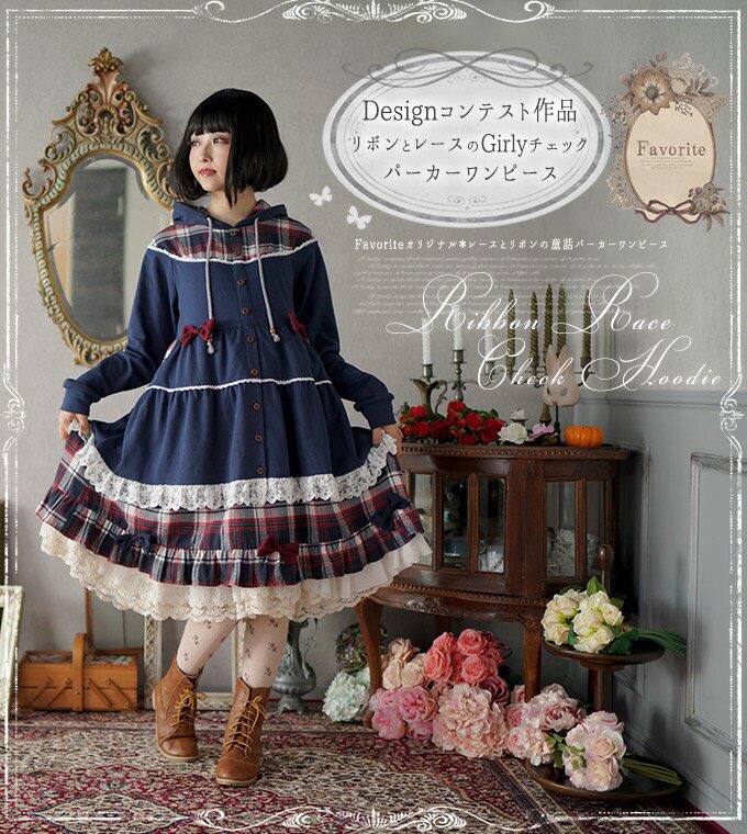 ワンピース専門店favorite على تويتر Favoriteオリジナル Kiria Miri 様作品 とっても可愛いワンピースが完成しました リボンがいっぱいのチェックフリルのレイヤードワンピース T Co 2km5f5flsi Favoriteオリジナル Favoriteデザインコンテスト ワンピース専門店favorite على تويتر Favoriteオリジナル Kiria Miri 様作品 とっても可愛いワンピースが完成しました リボンがいっぱいのチェックフリルのレイヤードワンピース T Co 2km5f5flsi Favoriteオリジナル Favoriteデザインコンテスト