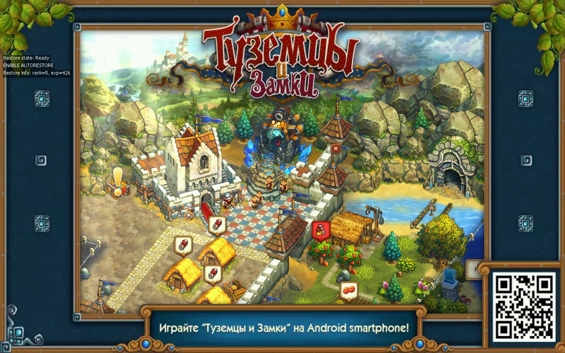 туземцы против монстров. игра tribez. туземцы мод кристаллы. туземцы деревня игра. туземцы деревня игра.