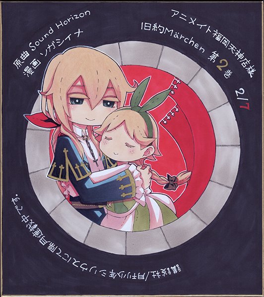 復讐劇を始めた S ソガシイナ S さん の人気ツイート 1