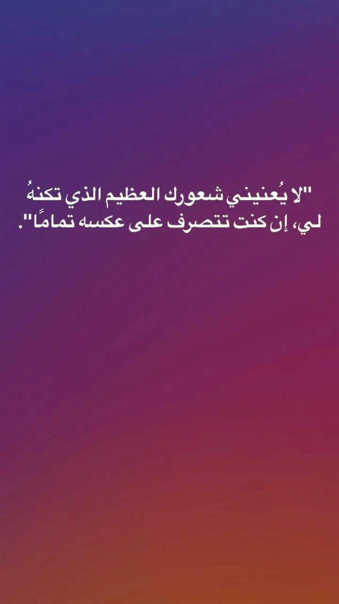 KdaWahda's tweet photo. حاسه اني ماما بتكلمني .. https://t.co/ioEm4tqYsj