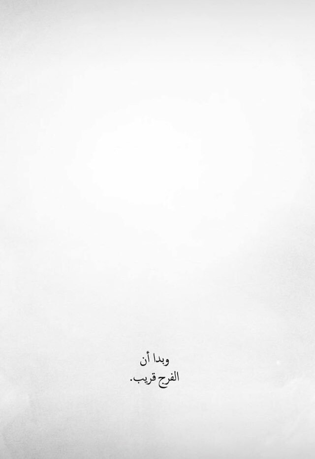 HaninAboutaleb's tweet photo. https://t.co/cRMkO39JuR