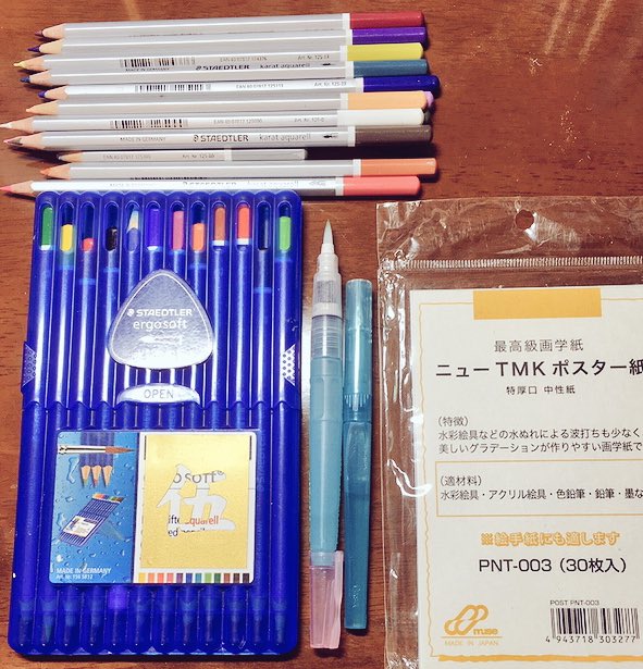 水彩色鉛筆メイキング Twitter