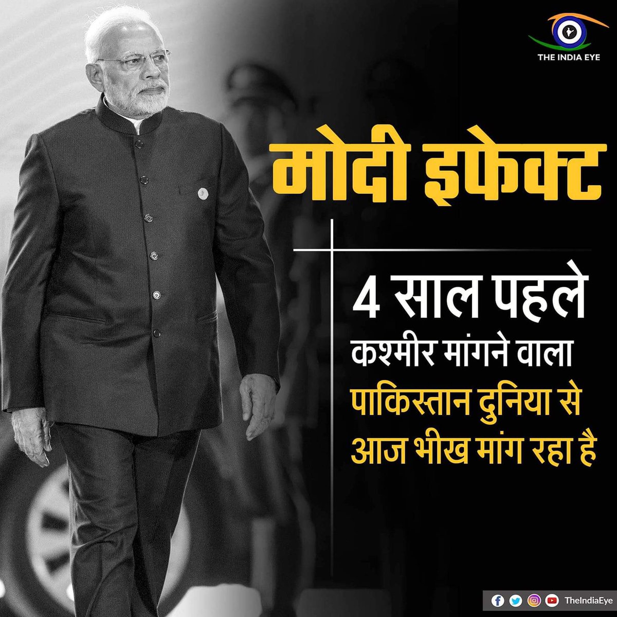 kunder_sujata's tweet image. MODI EFFECT ..
#modiadvantage2019 
@namogunjan1 @vidyutkaji @BJP4Maharashtra @BJP4India @NiklankarVijaya @vinodshelar111 @BJP_MAHA_SM