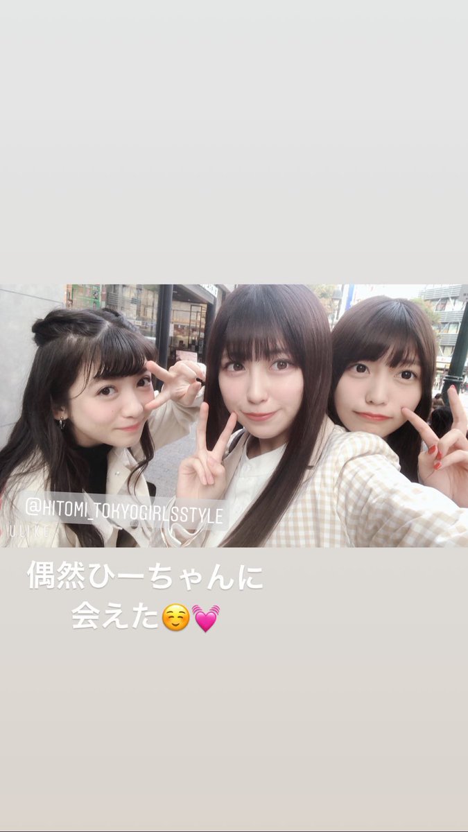 maneki_igbot's tweet photo. 【ストーリー】 #宮内凛 #まねきケチャ
https://t.co/nf5EmlsHgb https://t.co/eerZTlXVGt