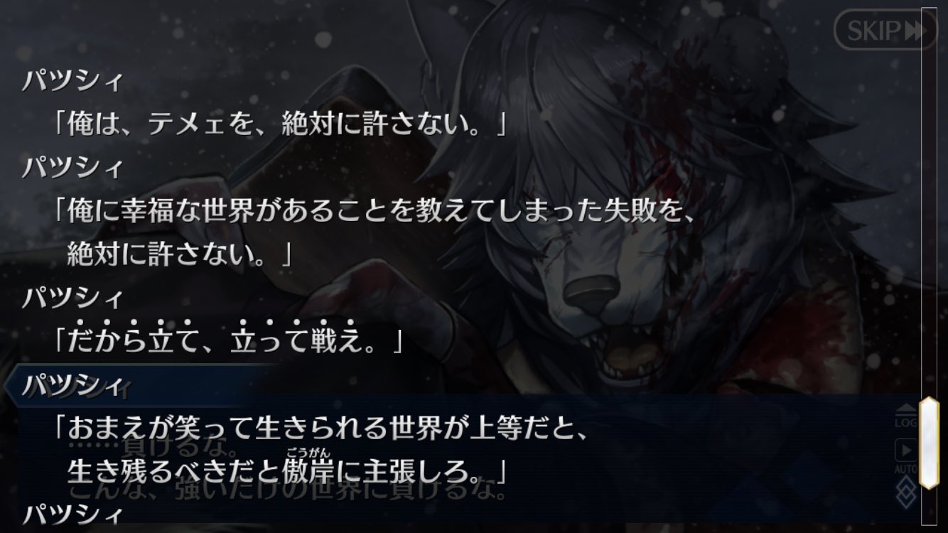 Twitter 上的 じんじゃー Fgoで好きなセリフ T Co U9lwk7omqi Twitter