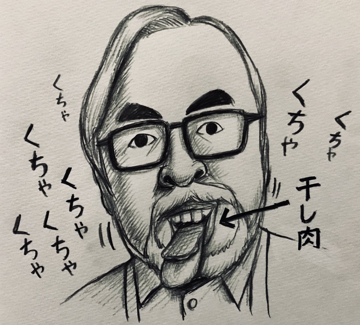 谷口崇 くちゃくちゃくちゃくちゃ もののけ姫 宮崎駿