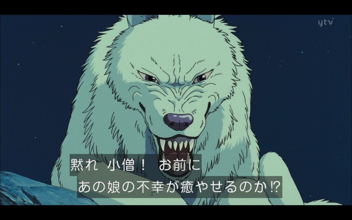 もののけ 姫 美輪 明宏 もののけ姫のキャラクター 山犬のモデルとなったのは