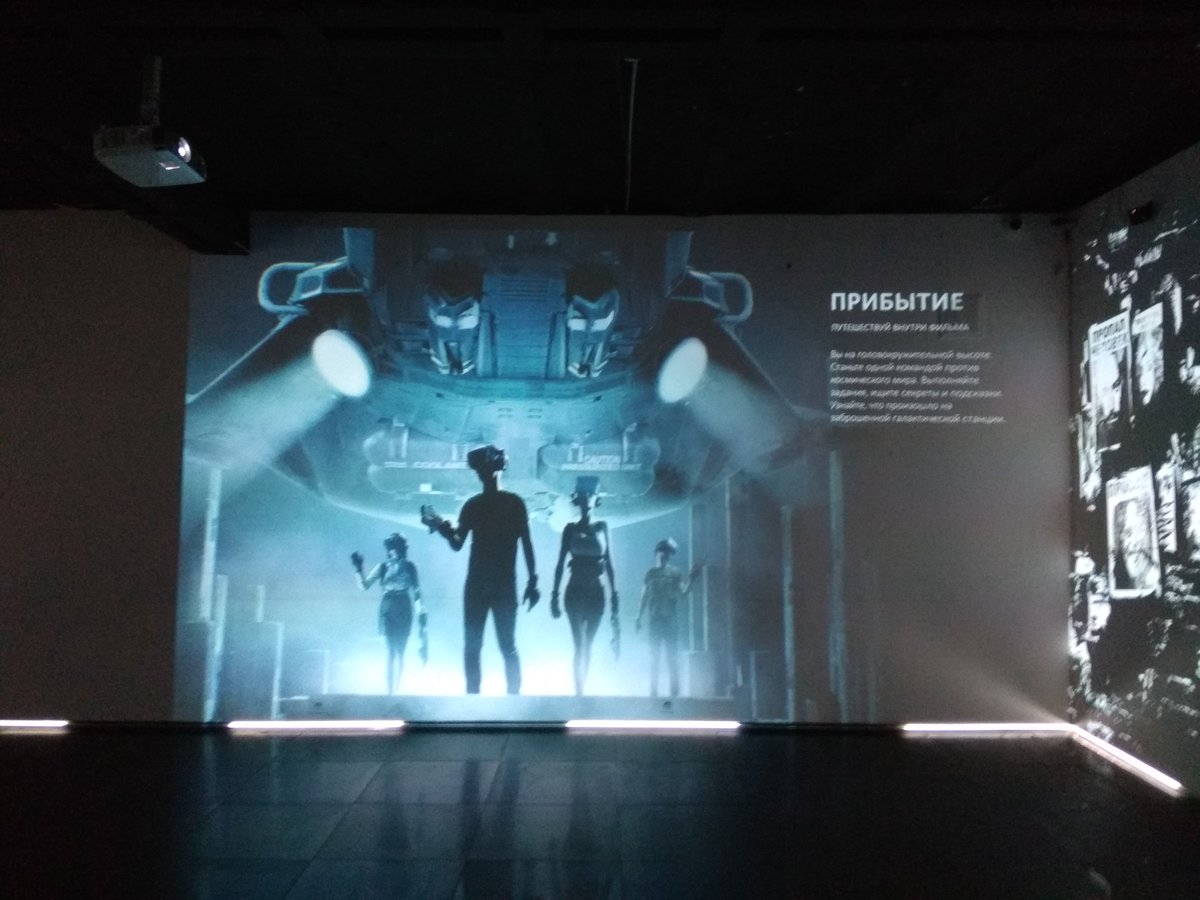 EvelinaLavrova's tweet photo. Today the first time I tried The Arrival - a game in virtual reality created by #PlatformaVR in Moscow. It was really fun! Must visit! #VR #VirtualReality #quest #VRquest #VRgame #mustvisit https://t.co/p2o3KAZSfj