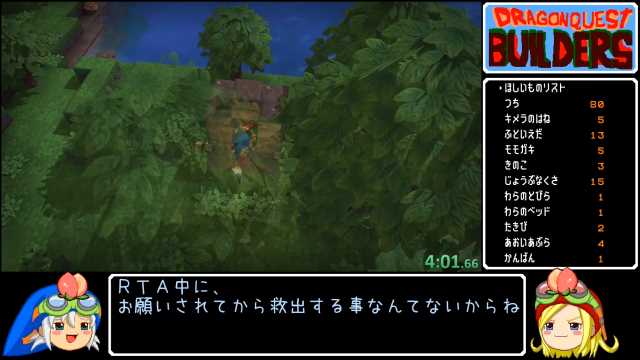 Dqbのtwitterイラスト検索結果 古い順