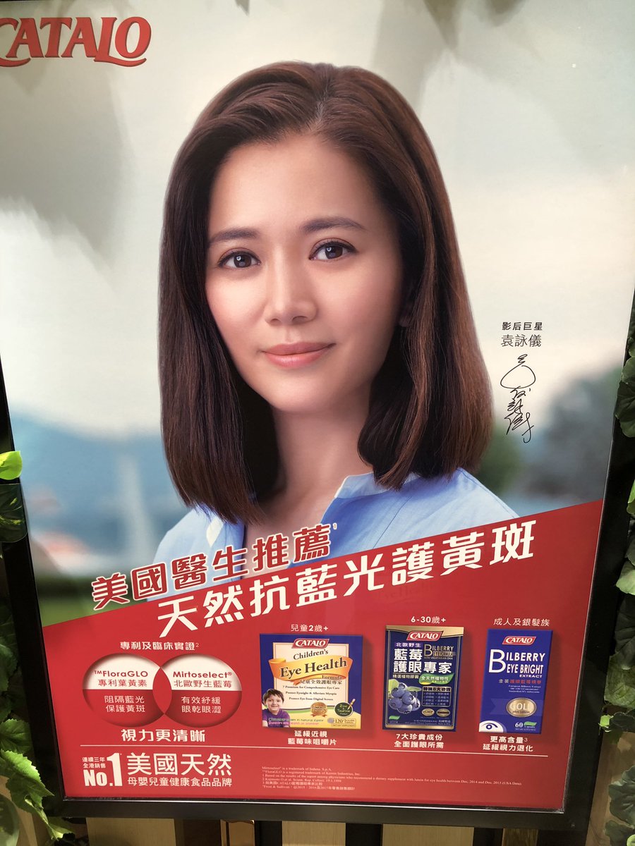 Uzivatel 中杏仁 Na Twitteru 椿原慶子アナに似てる袁さん Uzivatel 中杏仁 Na Twitteru 椿原慶子アナに似てる袁さん