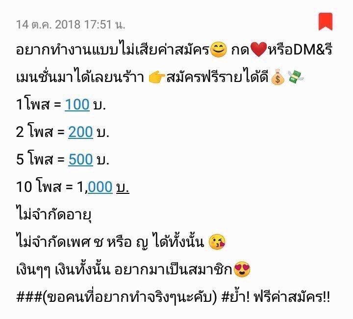 ~Janny.นุ้งเเจน”Ft:ว่างงงง tweet media