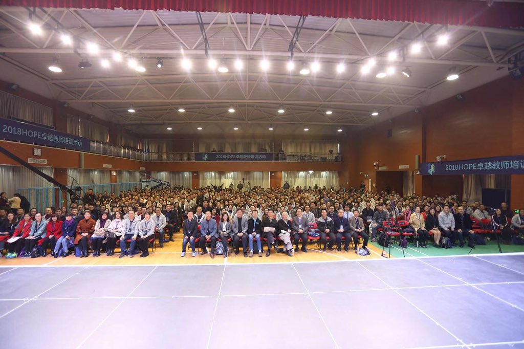 MattHarrisEdD's tweet photo. I had the honor of being the keynote for the HOPE education conference in #Beijing where I talked about the Why and How of 21st Century Schools, focusing on Access, Learning, and Outcomes with well planned #EdTech.
#OnionMath #keynote #edutech #education #china https://t.co/XPDz9jdJ08