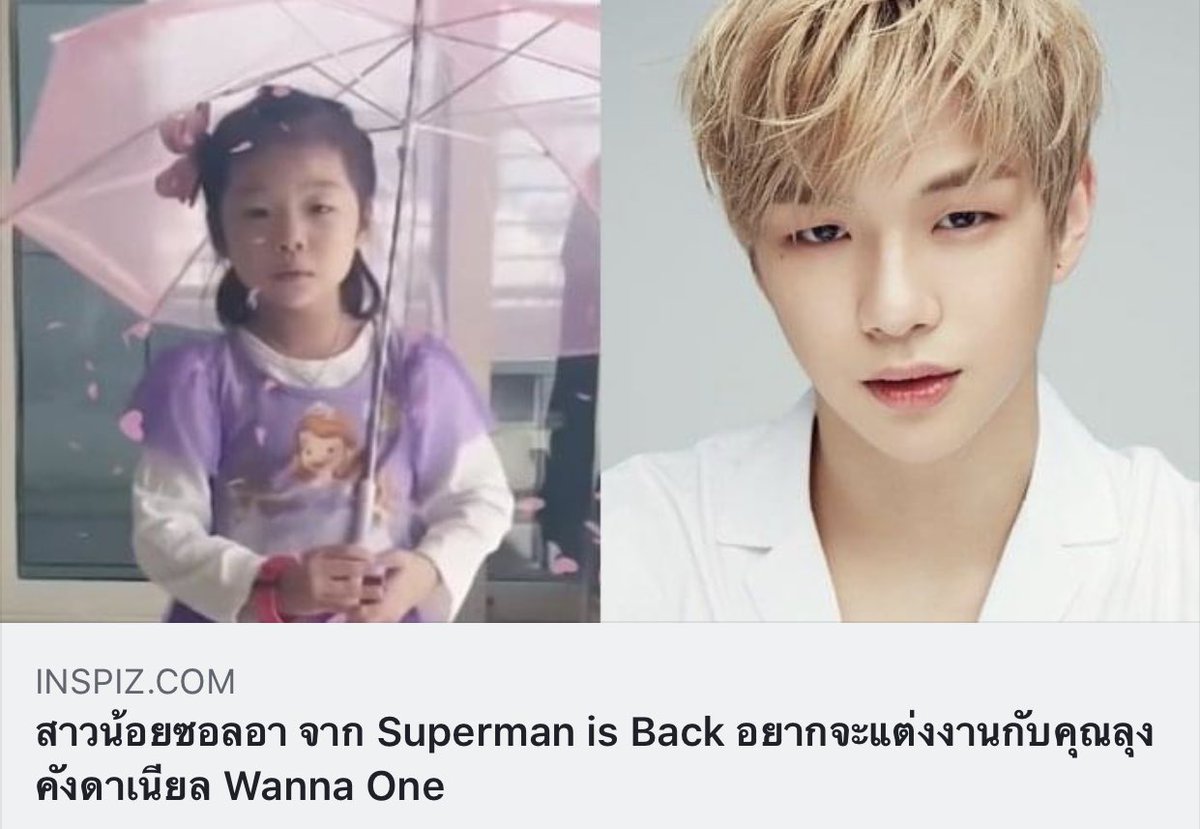 พี่รีน tweet media