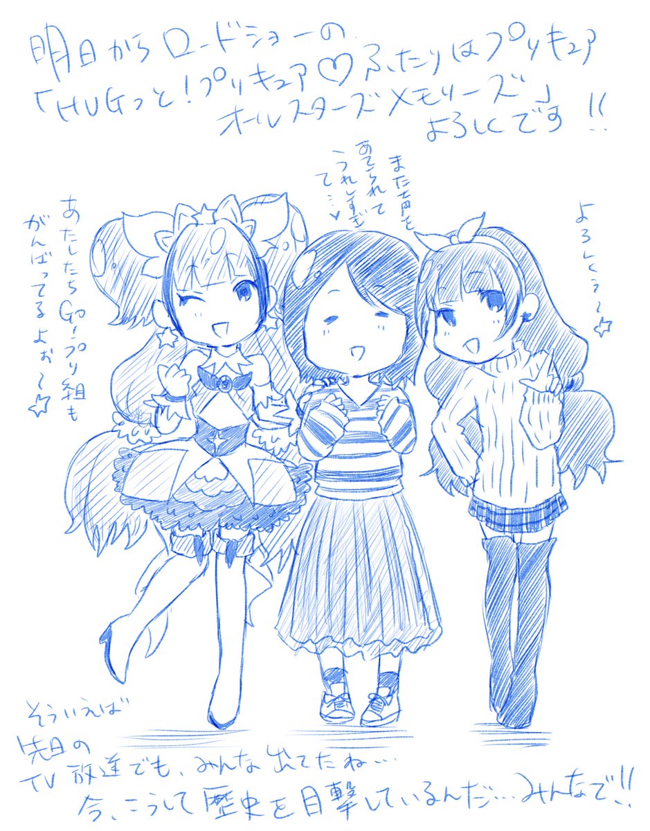 山村響の 中の人が描く まとめ Togetter 山村響の 中の人が描く まとめ Togetter