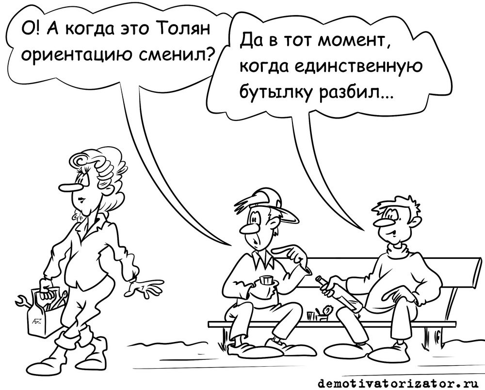 Ну, за что сёдни пьем-с, государи?
За пятницу! Понятное дело… А ишо сегодня, боюсь сказать… Intersex Awareness Day !!!
Перевести?
День информирования об интерсексуальности! Во как!
