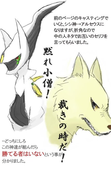 シシガミ様 セリフ シシガミ様 セリフ