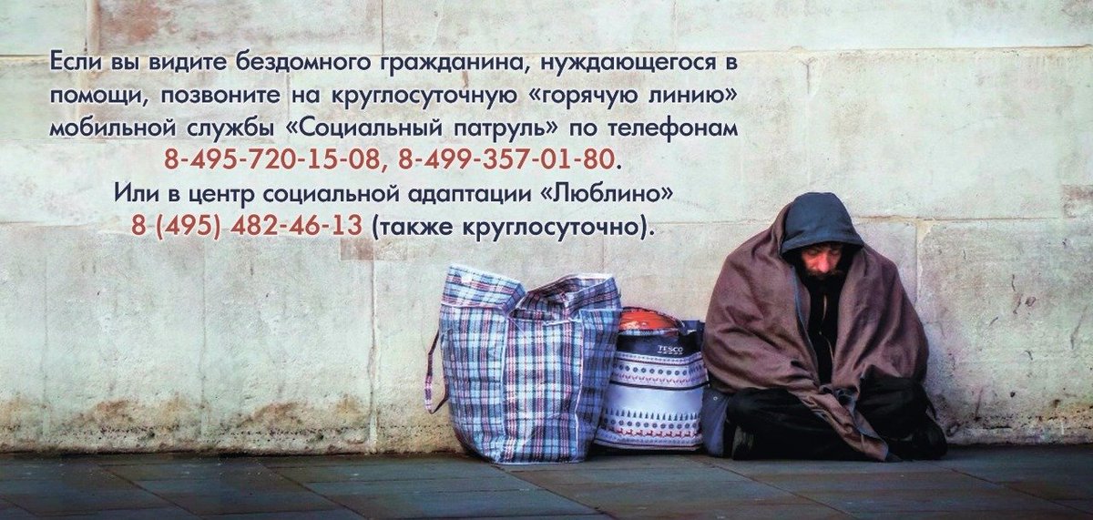 Сосед нуждался в помощи Сосед нуждался в помощи