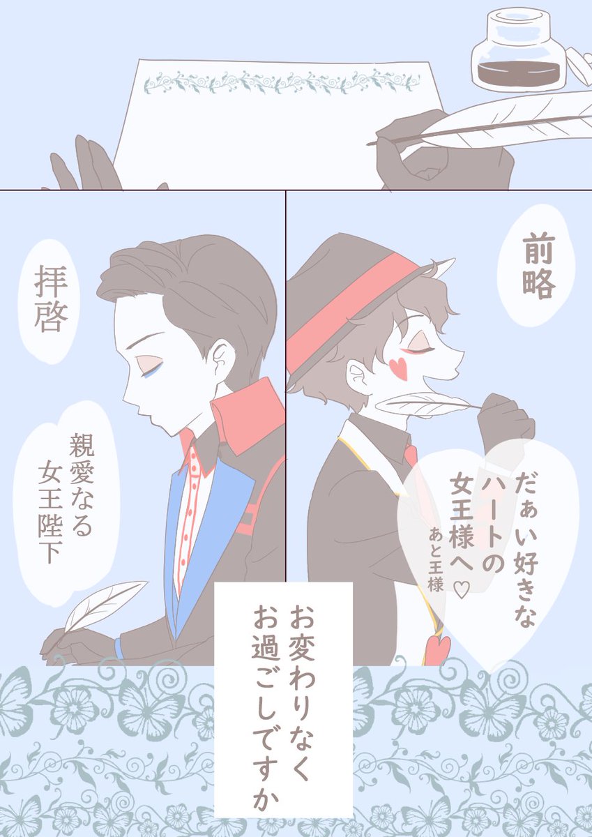 人間の姿にも慣れ 問題ないけれど 気になること 喧嘩組?♥️でWick〇d 