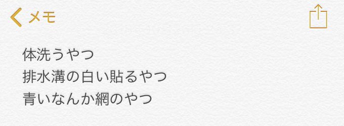N位置さん の最近のツイート 28 Whotwi グラフィカルtwitter分析