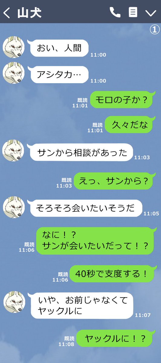 【200以上】 会 いたい Line 新しい壁紙HD