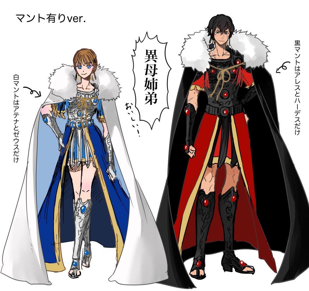 尾羊 英 ふつつかな連載中 A Twitter アテナとアレスの武装ラフ ゆかいな神統記 尾羊 英 ふつつかな連載中 A Twitter アテナとアレスの武装ラフ ゆかいな神統記
