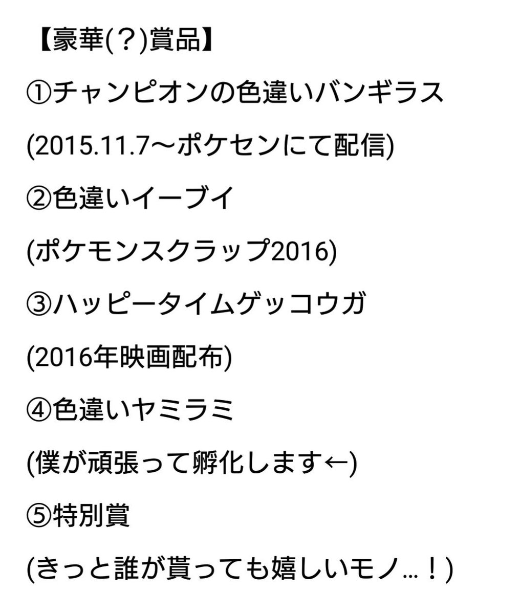 ジェノブラッキー ブイズは正義 Jenovass1 Twitter