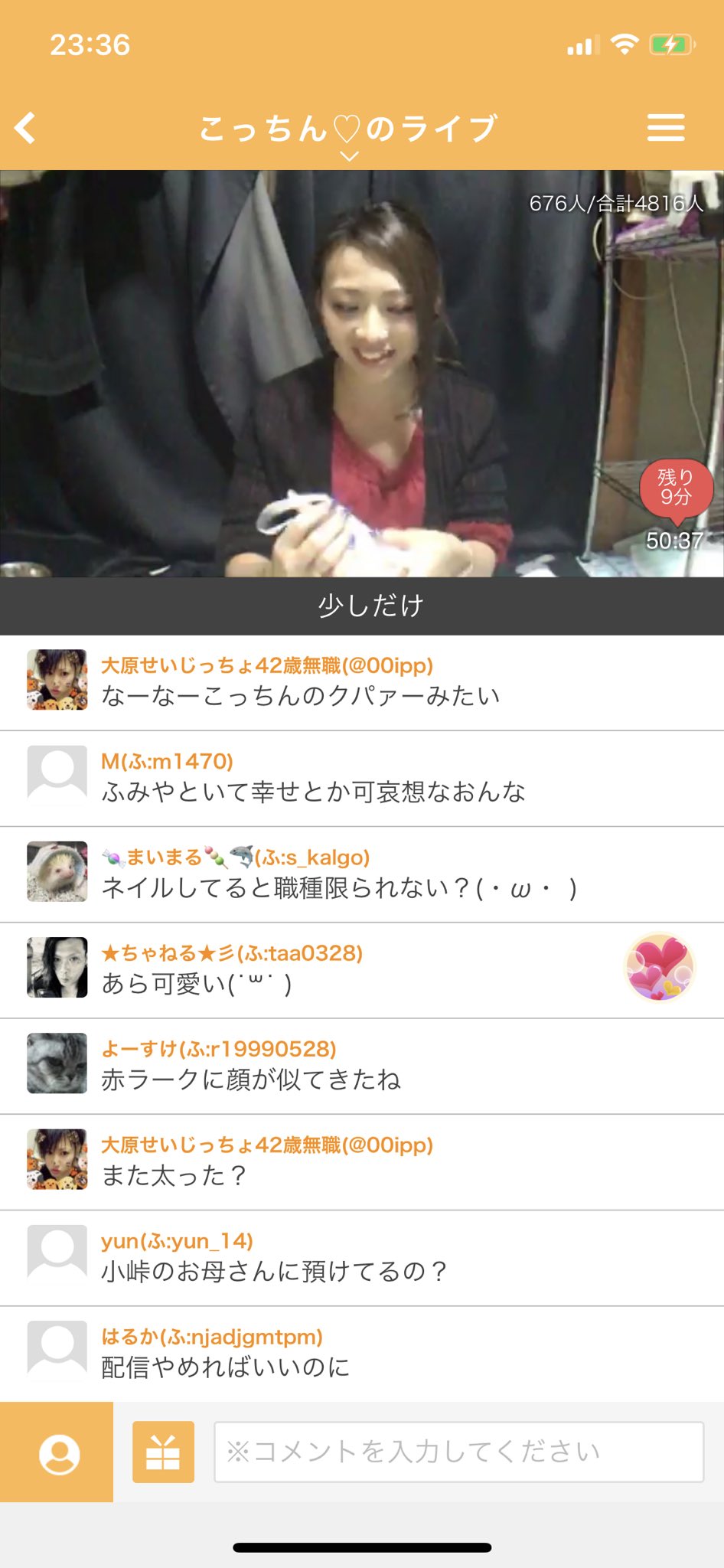 ふわっち特派員yz 1 りなねこ 先日 とうとう配信者のなぁぼうと付き合い始めたか続くのだろうか 2 こっちん様 養分 伊藤の暴露以来 配信頻度が激減している 3 せぶん 昨日の愛子がみやびくんを暴行しお金を取ったことを攻める 4 永井浩二 過去のtvでの