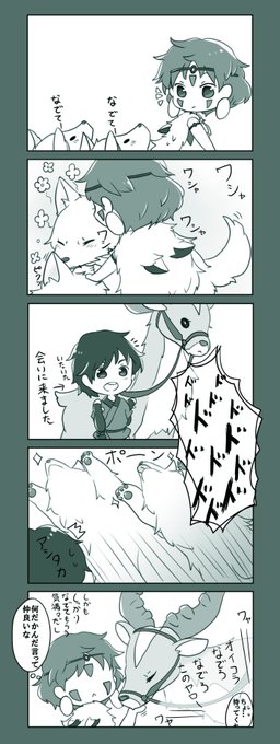 未来 冬眠から目覚めたカエル Swimmer39life さんの漫画 9作目 ツイコミ 仮 未来 冬眠から目覚めたカエル Swimmer39life さんの漫画 9作目 ツイコミ 仮