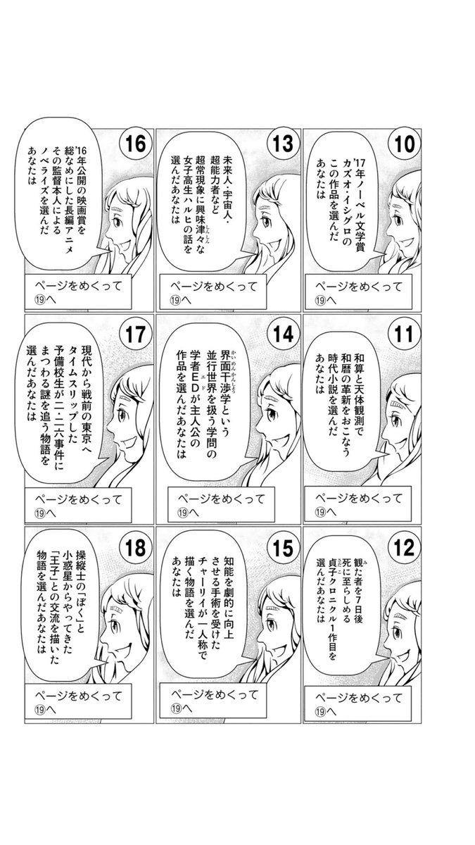 ⑥ 