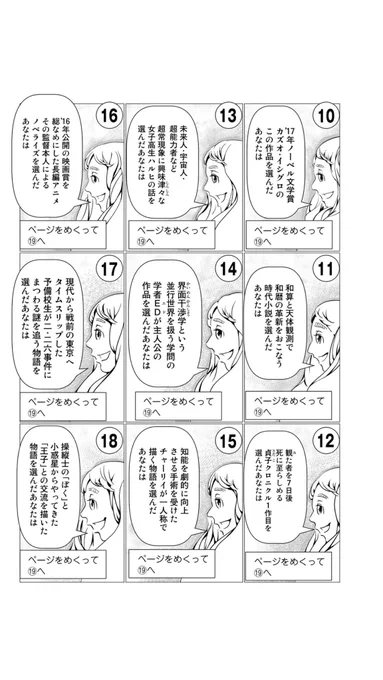 ⑥ 