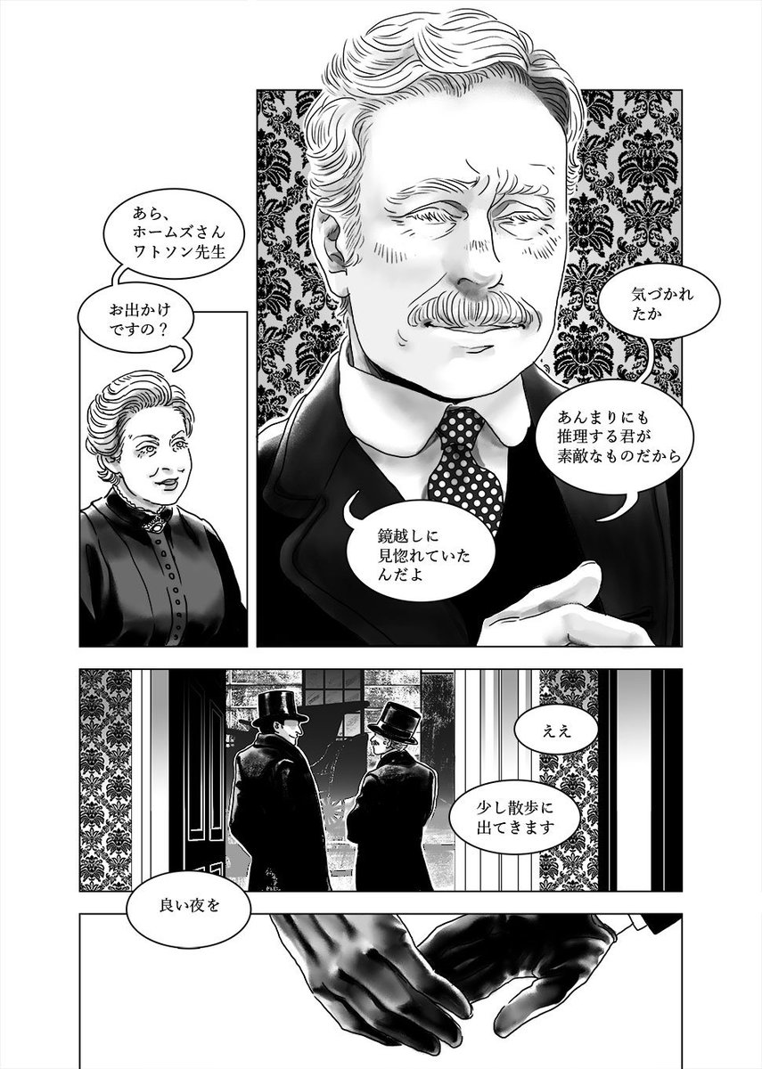 グラHW〜 