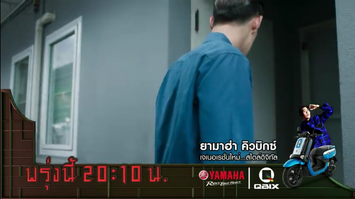 CHA25359691's tweet photo. ถึงเวลาปีนเข้าบ้านกู๋เมธเเล้วสิ #เลือดข้นคนจาง https://t.co/dugKwxpWO6