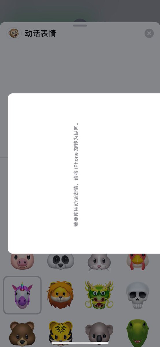 brightonzhang's tweet image. Oops...#iPhoneXR #iOS1201