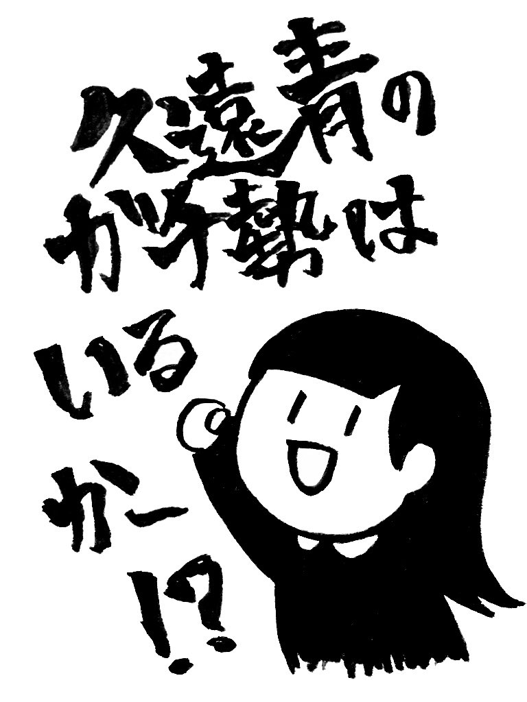 Twoucan Rtの早い5人は私のガチ勢なのでお願いきく見た人もやる の注目ツイート イラスト マンガ コスプレ モデル