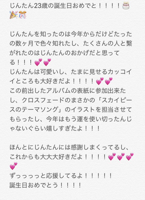 スカイピース好きな人rtのtwitterイラスト検索結果