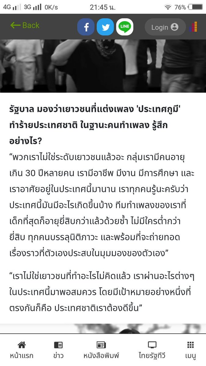 👀 tweet media