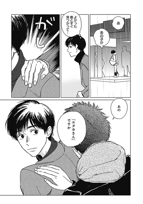 (2/8) 