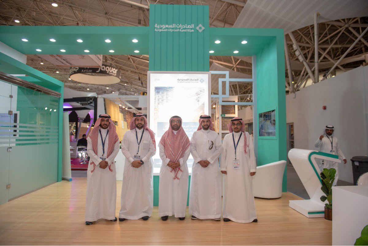 SaudiExports's tweet photo. اختتمت #الصادرات_السعودية أمس مشاركتها في #معرض_البناء_السعودي ٢٠١٨ بالرياض

#Saudi_Build https://t.co/H6SEQJkVoI