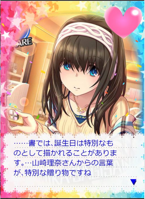 鷺沢文香のタグが付いたイラスト 古い順 4561 4590件目 鷺沢文香のタグが付いたイラスト 古い順 4561 4590件目