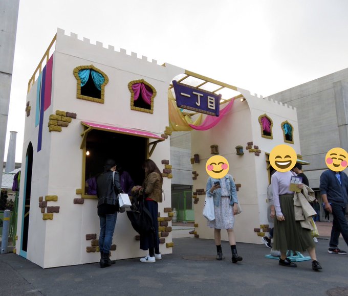 武蔵野美術大学 芸術祭 Maugeisai 18年10月 Twilog